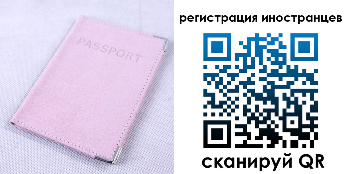 регистрация для школы в Карачеве