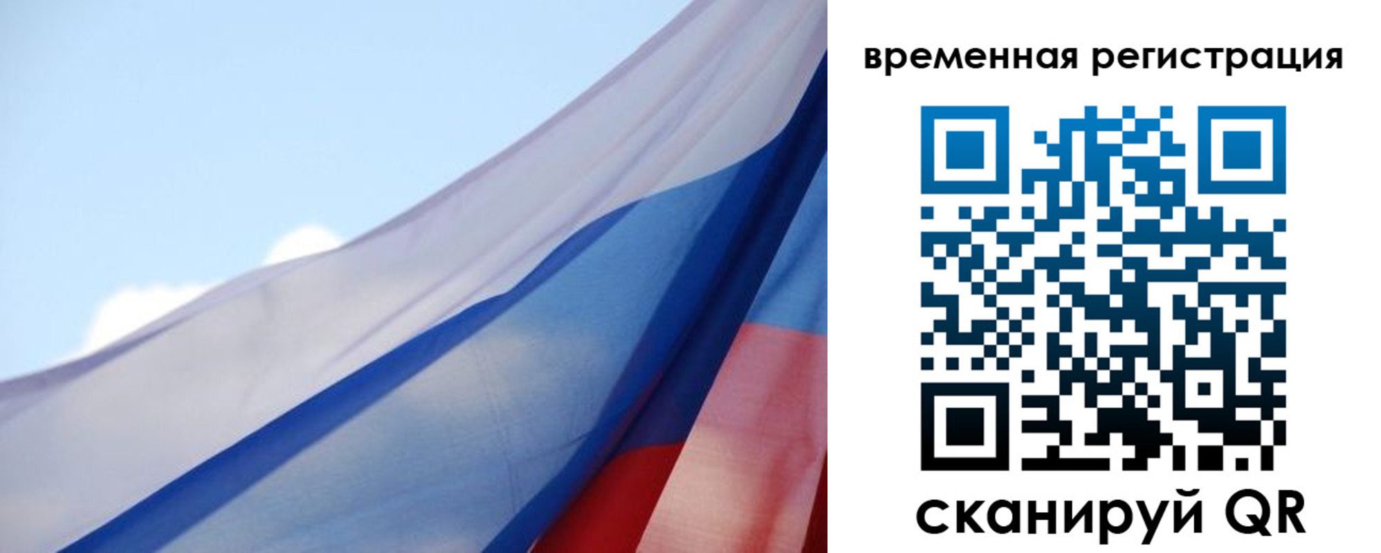 купить прописку в Карачеве